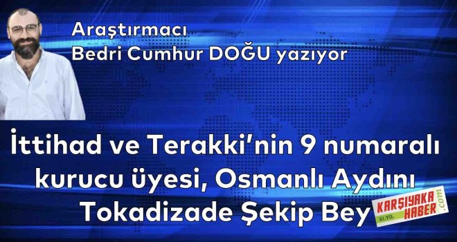 İttihad ve Terakki’nin 9 numaralı kurucu üyesi, Osmanlı Aydını: Tokadizade Şekip Bey