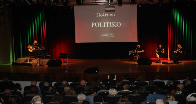 Ege’nin iki yakası Karşıyaka’da buluştu